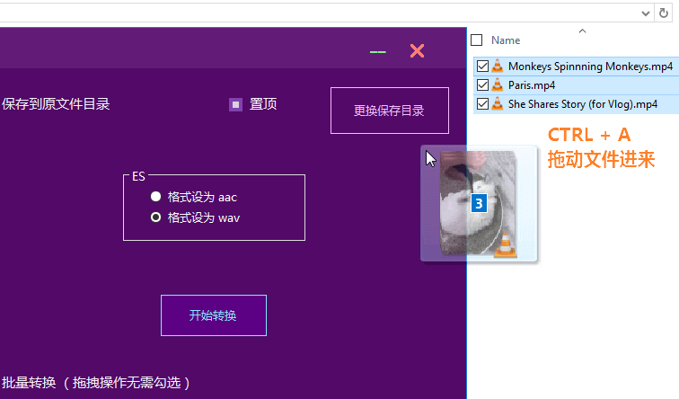 简单提取视频的音轨 输出目录保存文件