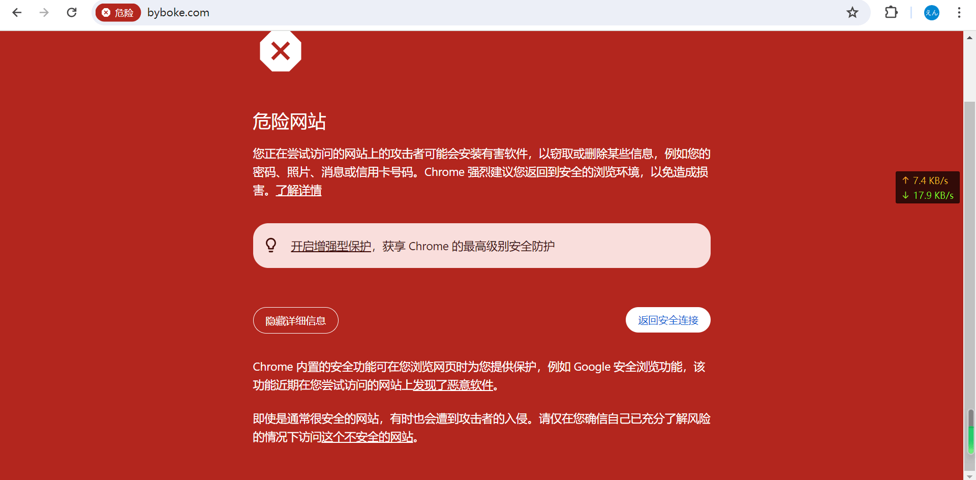 安卓软件